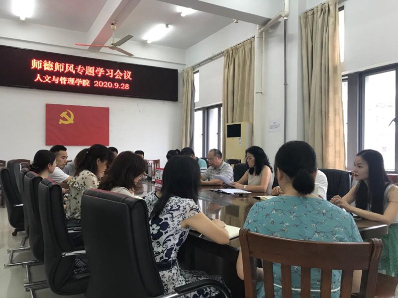 强化学习会议，探索智能未来